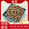Envio Direto da Fábrica Contas de Incenso Naturais Contas Soltas para DIY Contas de Incenso de Ervas Chinesas Feitas à Mão, Atacado a Partir de Uma Peça