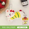 Tengyi Original Lindo Dibujo Animado Animal Peluche Colgante Niña Versátil Colgante Decorativo Llavero Colgante