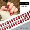 30 Peças de Adesivos de Unha Pré-Fabricados para Unhas Usáveis, Série Simples Cat Eye para Atacado, Coleção de Alto Padrão de Adesivos de Unha Clareadores