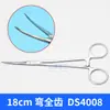 Pinzas hemostáticas médicas Jinzhong de Shanghái, Portaagujas vascular de acero inoxidable, Pinzas quirúrgicas, Portaagujas para párpado doble, Modelo quirúrgico Ds