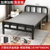 Cama de solteiro dobrável simples para uso doméstico, cama de cochilo para adultos, cama de casal para quarto, cama extra para moradia de aluguel, cama de ferro de painel duro portátil