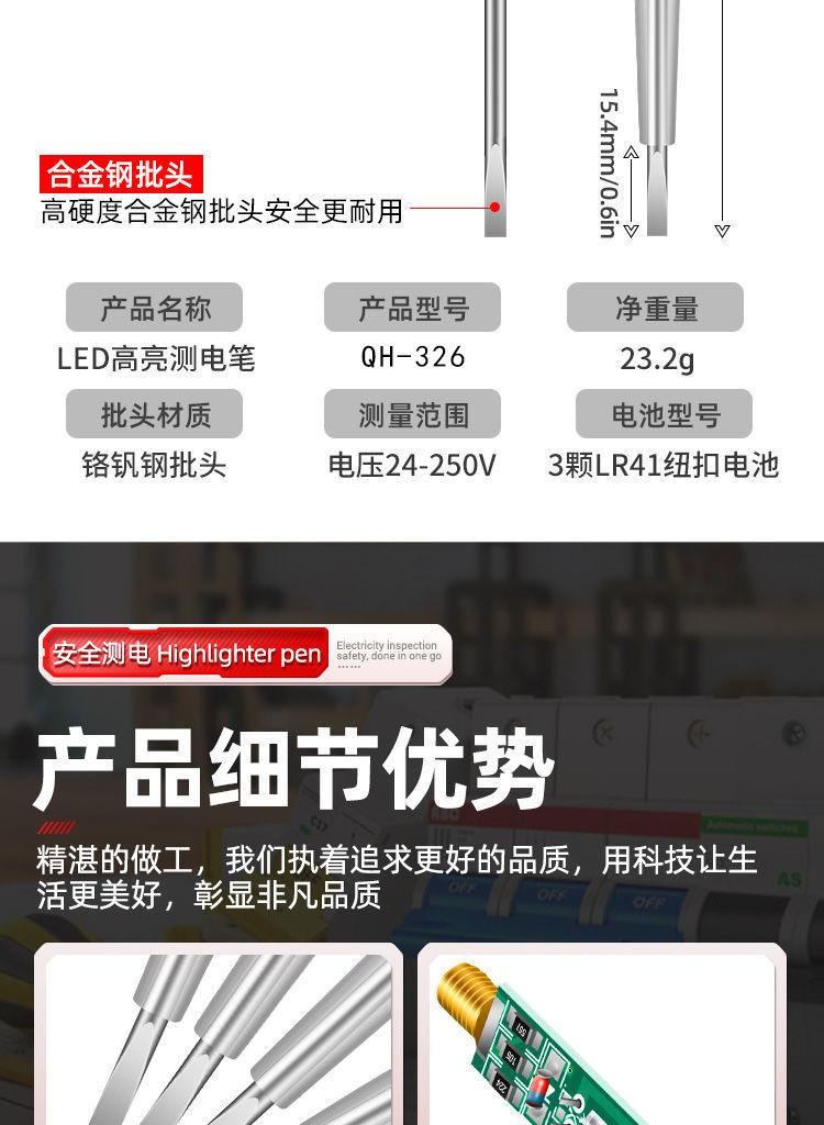 详情12