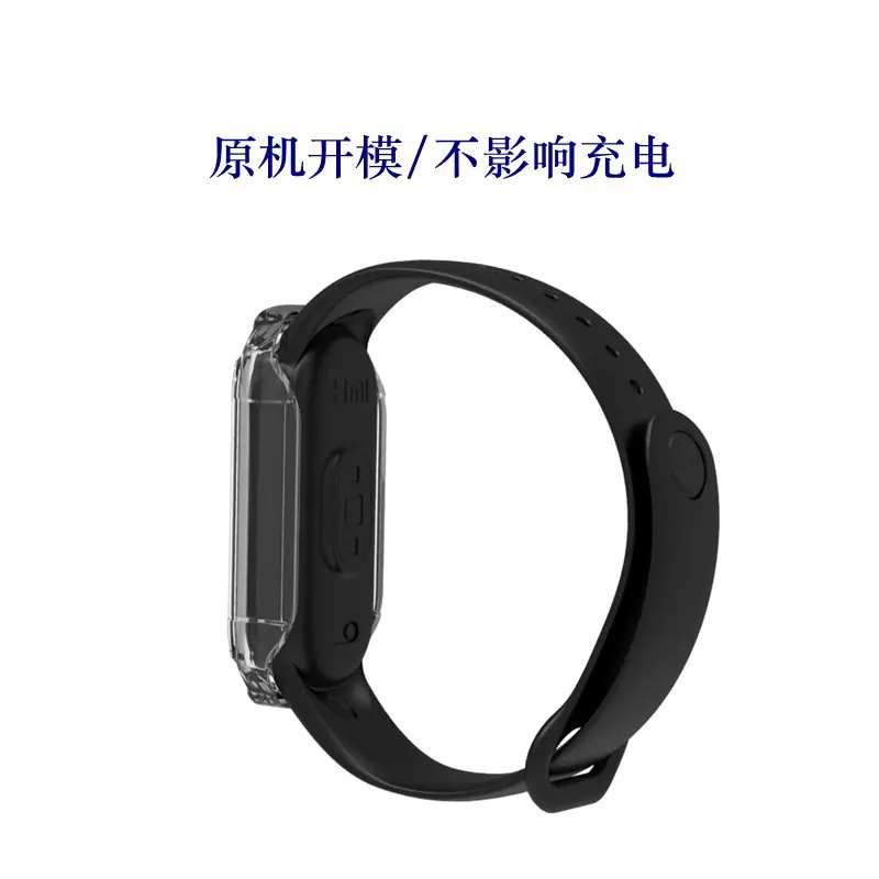 小米手环详情4