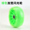 Roda de apoio para bicicleta infantil roda com flash espessa roda com flash de 4MM de largura fábrica de roda de apoio