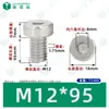 Tornillos Hexagonales Cabeza de Copa Gb7984 Acero Inoxidable 304 Cilíndricos Cabeza Delgada Hexagonales Máquina Tornillos Pernos M2-M12