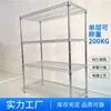 Estantería móvil con ruedas, estante de acero inoxidable cromado, carrito antiestático giratorio, estante para materiales, personalizable
