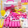 Casa de Brincar de Médico Infantil Conjunto de Brinquedos Menina Enfermeira Artificial Estetoscópio Injeção Bebê Caixa de Ferramentas Médicas