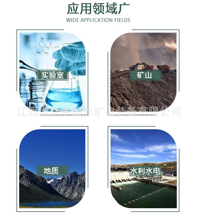 锥形棒磨机 (6).jpg
