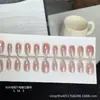 30 piezas de armadura de desgaste de tira de código dividido armadura prefabricada de placas de armadura colección de parches de arte de uñas blanco de sentido avanzado Templo Ganlu