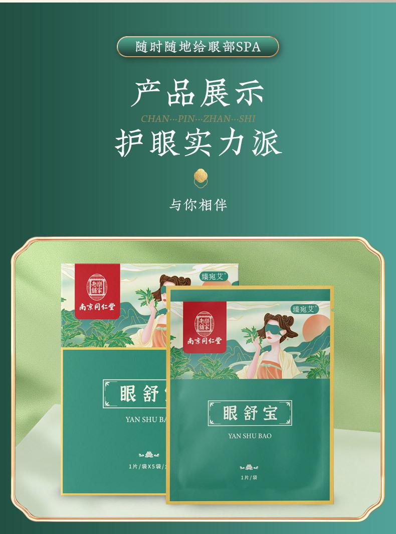 详情_09.jpg