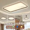 Lámpara de Techo LED 2025 Estilo Chino Súper Brillante Iluminación de Habitación Dormitorio Estilo Antiguo Lámpara Nueva Lámpara Simple para Dormitorio Principal Retro