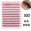Cílios DIY transfronteiriços europeus e americanos, para comércio de exportação, apresentando curvatura natural, cílios postiços volumosos e um conjunto misto para extensões de cílios