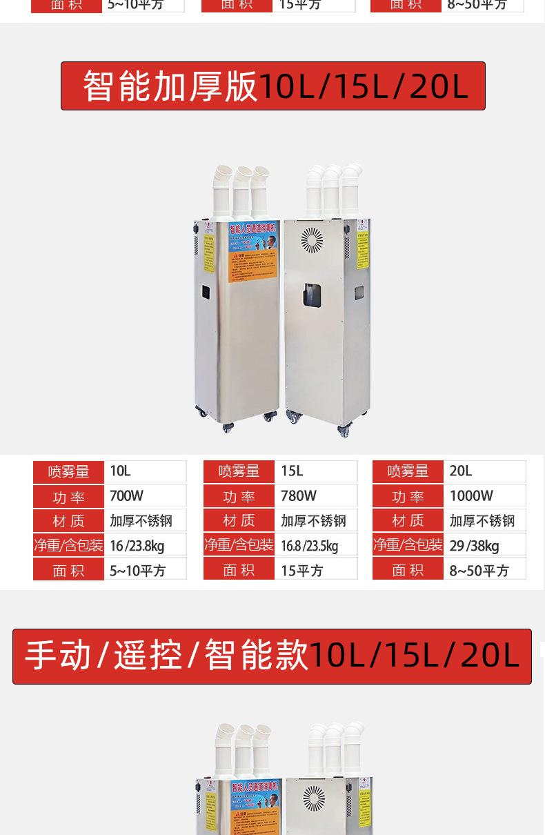 消毒机详情牧_05.jpg