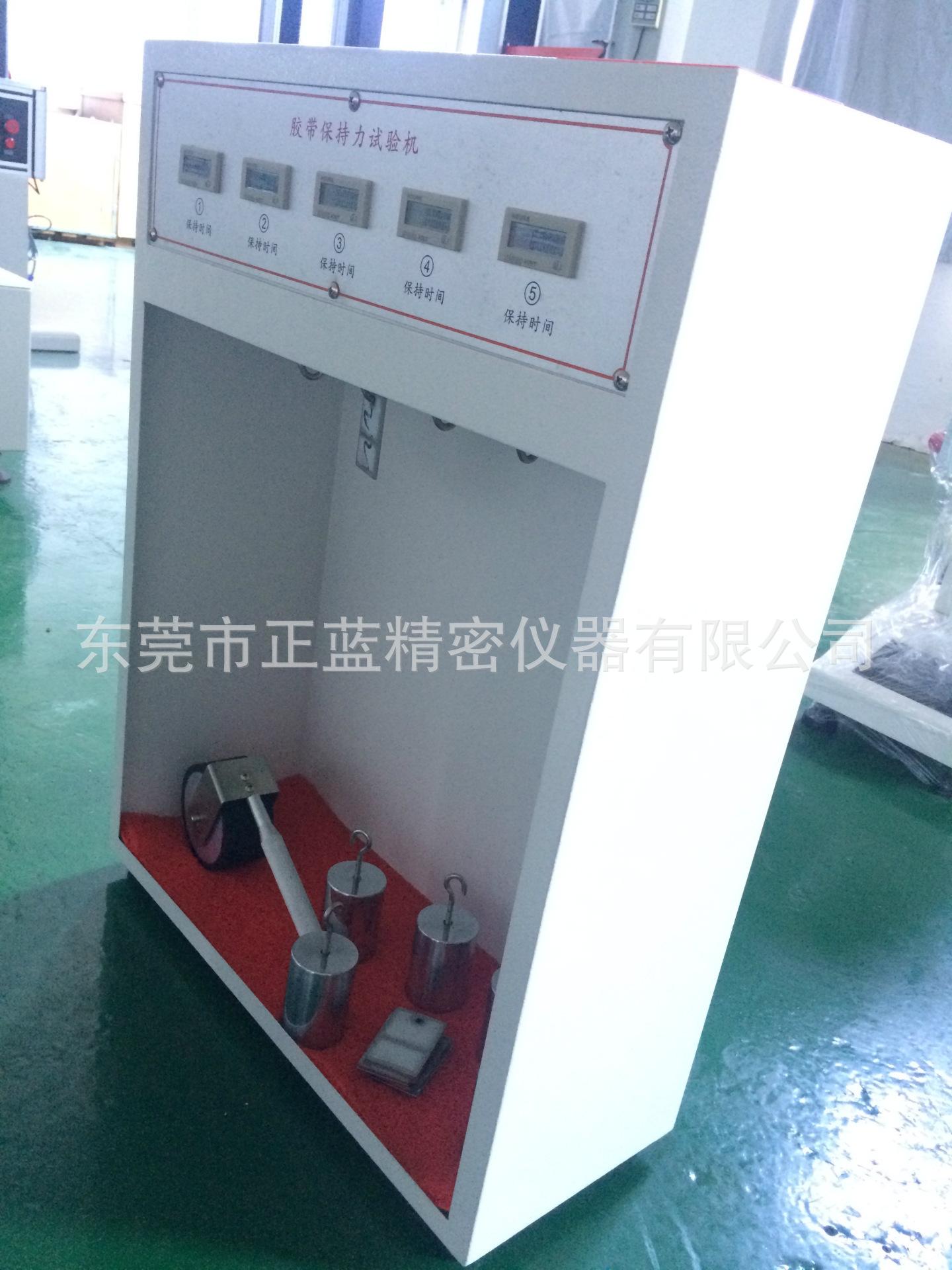 胶带保持力3