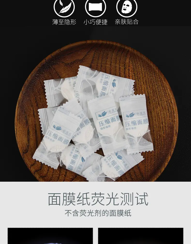 蚕丝面膜详情页2_04