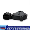 4595628010/45956-28010/Interruptor de Marchas / Interruptor de Seguridad de Punto Muerto