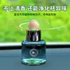 Aromaterapia para Carro Novo Perfume de Alta Qualidade para Mulheres no Carro, Fragrância de Longa Duração para Homens, Remoção de Odores, Contas de Madeira de Luxo Leve