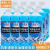 Jie Chen Ren marca de água de vidro de carro 1,8 litros quatro estações de descontaminação universal chuva de vidro branqueador de água de vidro