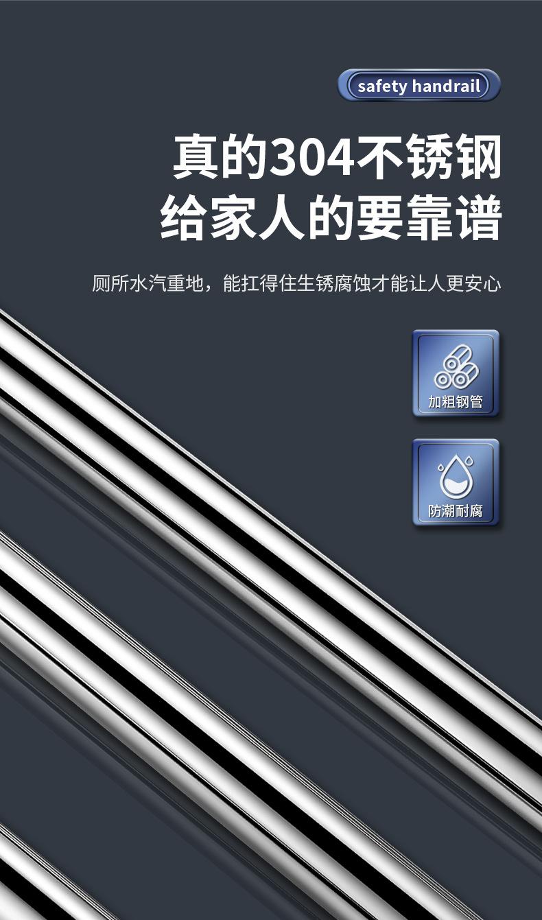 不锈钢扶手790_04.jpg