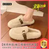 Pantuflas de algodón cerradas de felpa de alta gama sin cordones para mujer, adecuadas para usar en exteriores, nuevas pantuflas peludas de otoño e invierno 2026 para mujer