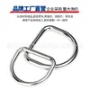 Acero Inoxidable 304 Anillo D Equipaje Sombrero Accesorios DIY Anillo de Acero Sin Costuras Correa Anillo Semicircular Hebilla D