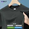 Algodão Puro Camiseta Masculina de Manga Curta 2026 Nova Mangas Bufantes Pele Amiga Tipo Nuvem Patchwork Camiseta de Meia Manga Esportes Outdoor