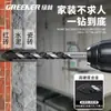 Taladro Eléctrico Bosque Verde Broca Rey para Vidrio y Cemento Broca Triangular Especial para Concreto Herramienta de Aleación Azulejo