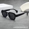 Gafas de Sol Rice Nail Poligonales Irregulares 2024 Nuevas Gafas de Sol Gafas de Sol de Moda para Mujer Europeas y Americanas Transfronterizas Tide