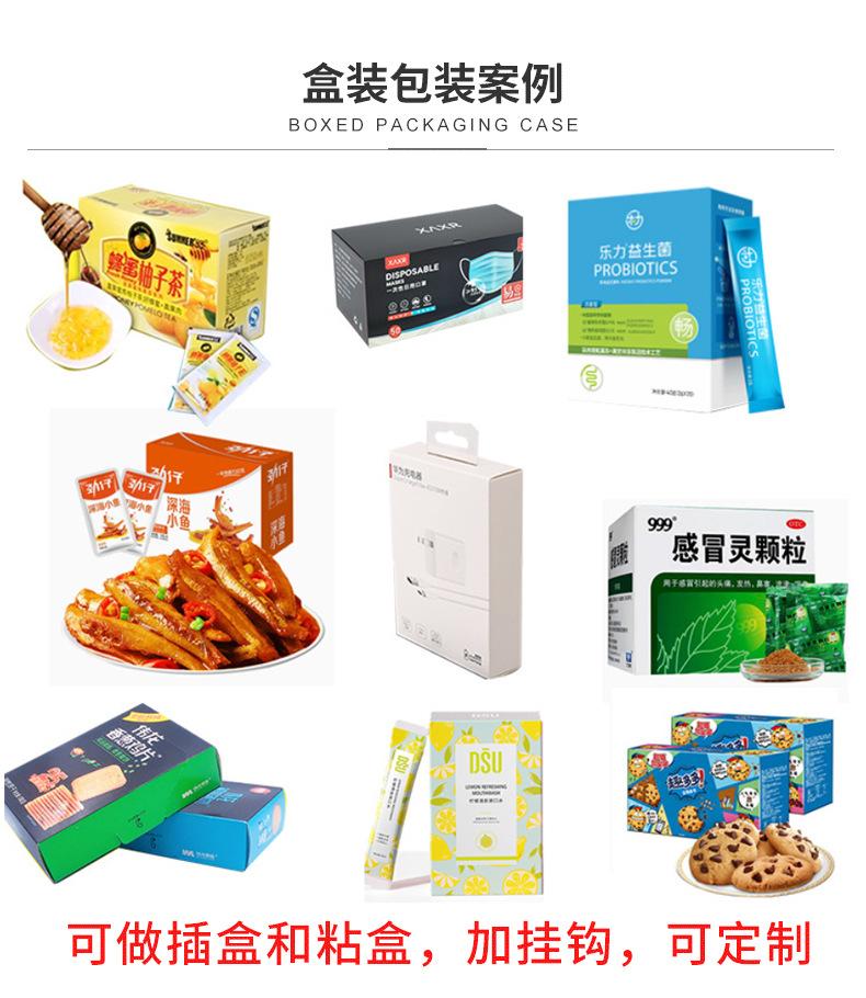 样品