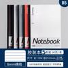 MOKA cuaderno cuaderno de copia suave libro de oficina inscripción cuaderno publicitario bloc de notas de negocios venta al por mayor en lotes pequeños
