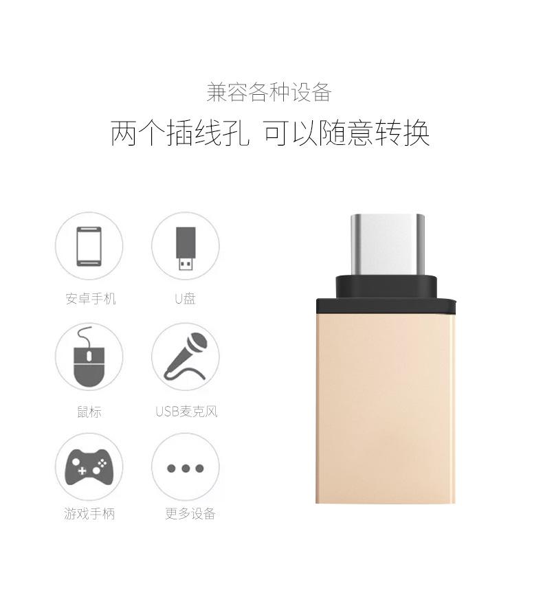 转接头psd_03