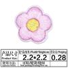 Autoadhesivo Ventas Directas de Fábrica Lindo Dibujo Animado Lazo Bordado Pegatinas de Tela Decoración Ropa de Muñeca diy Manual Mini Pequeñas Pegatinas de Tela