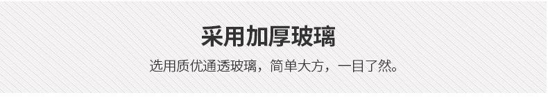 丰祥详情_11