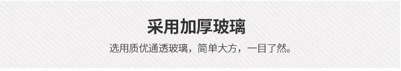丰祥详情_11