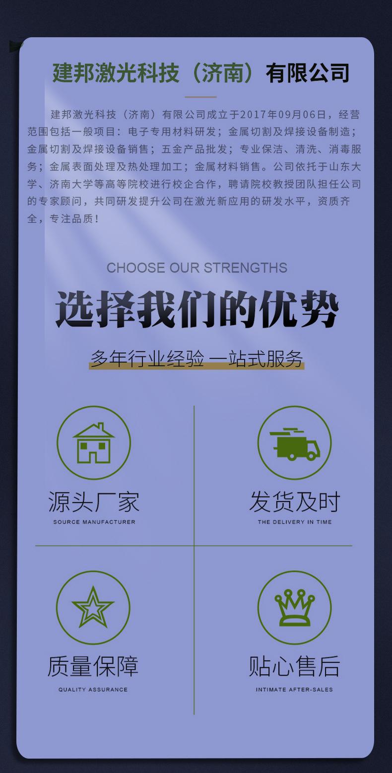 机器人焊接机_07.jpg