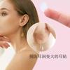 Pegatina Protectora Invisible para Lóbulo de la Oreja Transfronteriza Agujero de la Oreja Anti-tirón Ligero Transparente Pegatina Protectora Stud de Arete Soporte Fijo para Arete Pegatina