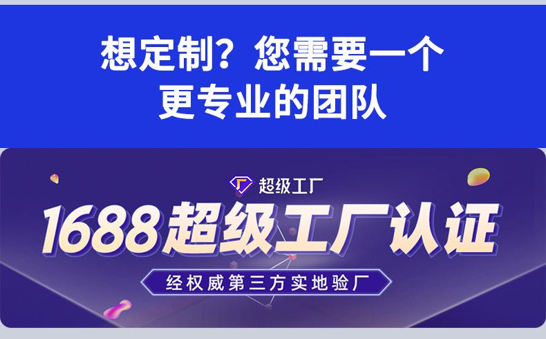 详情页-嵌线包优化_13