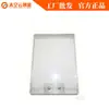 Panel de Puerta de Plástico para PC de Máquina Expendedora 118*160*10 Máquina de Labiales Gabinete de Entrega Rápida Compartimento Inteligente Accesorios para Gabinete Expendedor