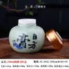 Frasco Redondo Sellado de Cerámica Botella de Miel Tapa de Silicona Antifugas Frasco Zui para Cremas Antihumedad Frasco para Té Botella de Celadón Tapa de Rosca Botella de Empaque