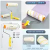 Accesorios para mejoras del hogar: rodillo de pintura para autoaplicación en paredes, compatible con varias pinturas a base de agua; el cepillo rodante se puede extender