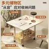 Mesa Plegable Pequeña para el Hogar con Ruedas, Carrito Pequeño, Mesa Auxiliar Pequeña, Pieza Única Estilo Retro Chino, Especial para Apartamentos Pequeños para Vivienda de Alquiler