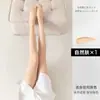 Medias Transparentes Ultra-Delgadas 0D que Mejoran la Piel para Primavera y Verano, Medias Finas y Transparentes con Protección Solar para Mujer, Medias Resistentes Anti-enganches