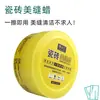 Herramientas de Construcción de Cera para Costuras y Agente para Costuras de Fat Xiaer para Limpiar Azulejos Antiguos, Cera Pasta Aislante de Limpieza Multiusos