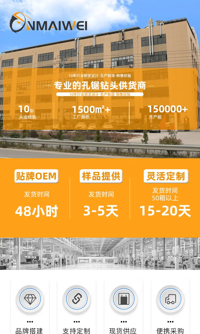 十字批头详情页_01.jpg