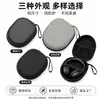 Estojo de Fone de Ouvido Eva em Estoque, Estojo de Transporte Portátil à Prova d'Água e de Choque para Fones de Ouvido Over-Ear, Compatível com Audio-Technica e Sony, Embalagem para Atacado