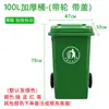 Contenedor de basura con remolque de clasificación de cuatro colores para saneamiento de 240L, modelo grande para exteriores de 120L, propiedad plástica, comunidad