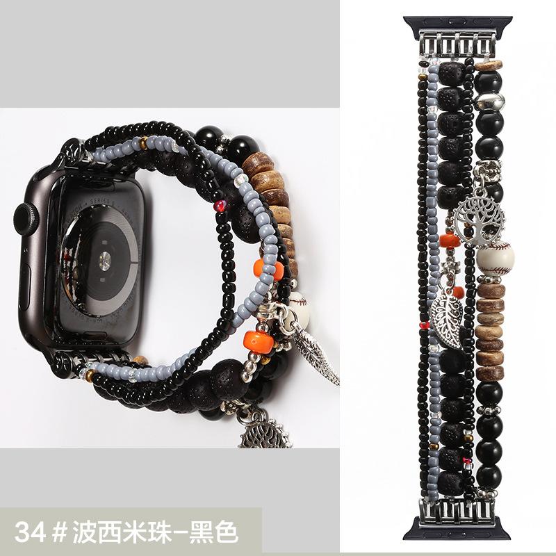 34#波西米珠-黑色