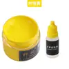 Tinta de Couro para Reparo e Coloração de Artigos de Couro, Bolsas de Couro, Sofás, Sapatos de Couro, Reparo de Danos na Pintura, Creme Restaurador de Cor para Roupas de Couro Genuíno