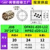 Cojinete Autolubricante Jdb Transfronterizo Diámetro Interior 20~28 Sin Aceite Mpbz Casquillo de Cobre Casquillo de Bronce Resistente al Desgaste Latón Grafito No Estándar