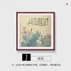 Pintura de orquídeas, caligrafia e pinturas decorativas para restaurantes, pinturas tradicionais chinesas, pinturas quadradas para salas de chá, parede de fundo para sala de estar em novo estilo chinês e murais para escritórios